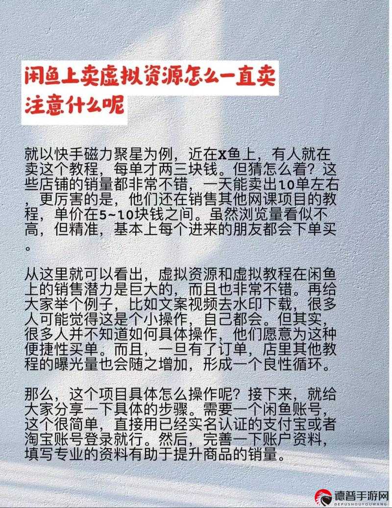 80 万快手直播号能卖多少钱呢，揭秘网络虚拟资产交易的神秘面纱